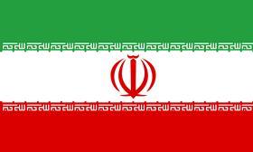 Iran flag